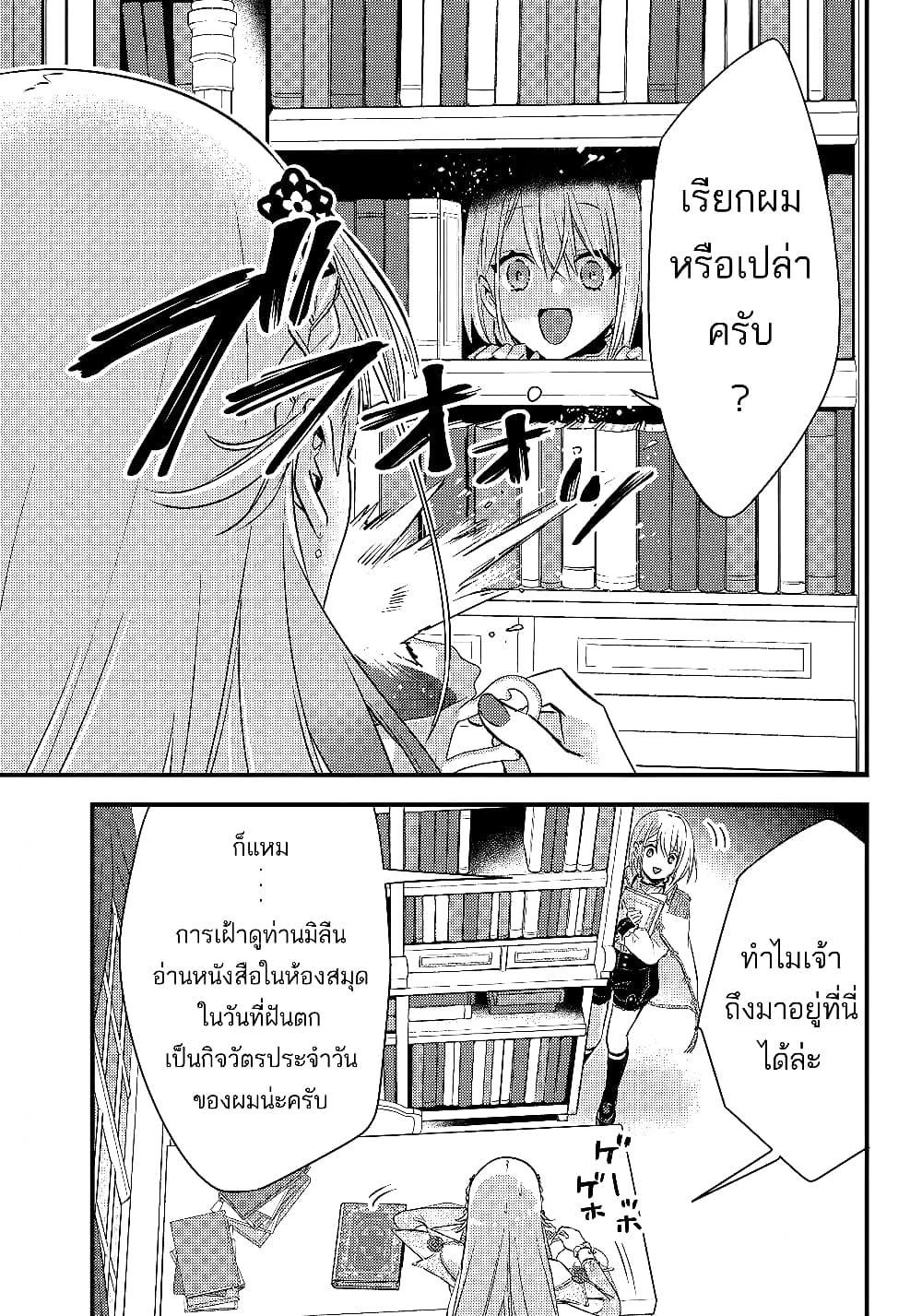 Manga-lc-com อ่านมังงะ อ่านการ์ตูน ออนไลน์ ฟรี Savage Fang Ojou-sama Shijou Saikyou no Youhei wa Shijou Saikyou no Bougyaku Reijou to Natte Nidome no Sekai wo Musou Suru ตอนที่ 1 2 3 4 5 6 7 8 9 10 11 12 13 14 ฟรี ไม่มีโฆษณา Manga-lc - อ่าน มังงะ อ่าน การ์ตูน ออนไลน์ อ่านมังงะ ฟรี