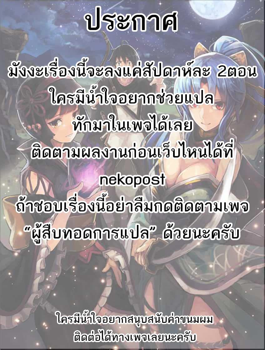 Manga-lc-com อ่านมังงะ อ่านการ์ตูน ออนไลน์ ฟรี Tsuki ga Michibiku Isekai Douchuu ตอนที่ 1 2 3 4 5 6 7 8 9 10 11 12 13 14 ฟรี ไม่มีโฆษณา Manga-lc - อ่าน มังงะ อ่าน การ์ตูน ออนไลน์ อ่านมังงะ ฟรี