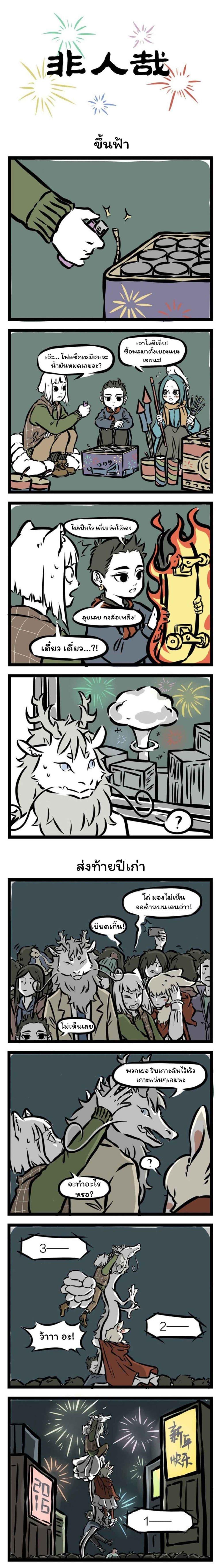 Manga-lc-com อ่านมังงะ อ่านการ์ตูน ออนไลน์ ฟรี Fei Ren Zai ตอนที่ 1 2 3 4 5 6 7 8 9 10 11 12 13 14 ฟรี ไม่มีโฆษณา Manga-lc - อ่าน มังงะ อ่าน การ์ตูน ออนไลน์ อ่านมังงะ ฟรี