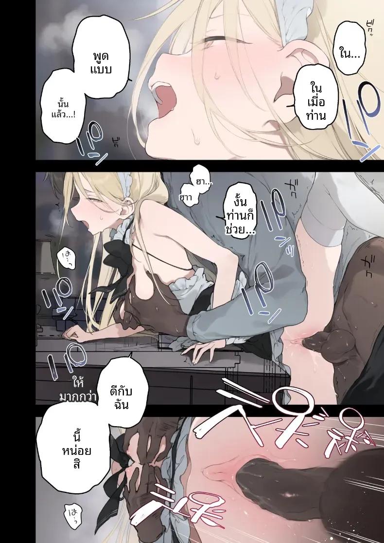 Doujin-Lc- อ่าน โดจิน มังฮวา เกาหลี ญี่ปุ่น จีน แปลไทย เรื่องราวของสวเมดทั้ง 2 ตอนที่ 1 2 3 4 5 6 7 8 9 10 11 12 13 14 ฟรี ไม่มีโฆษณา อ่าน โดจิน Manhwa เกาหลี ญี่ปุ่น จีน เรามีครบ คัดมาให้เน้นๆ โดจิน 18+ รับประกันความฟินโดย  Doujin Lc