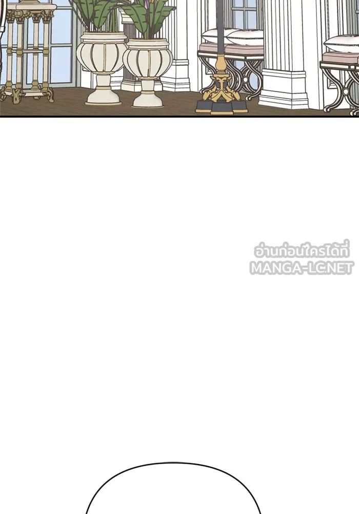 เกิดใหม่คราวนี้ ขอเป็นคนดีดูสักครั้ง ตอนที่ 70 รูปที่ 81