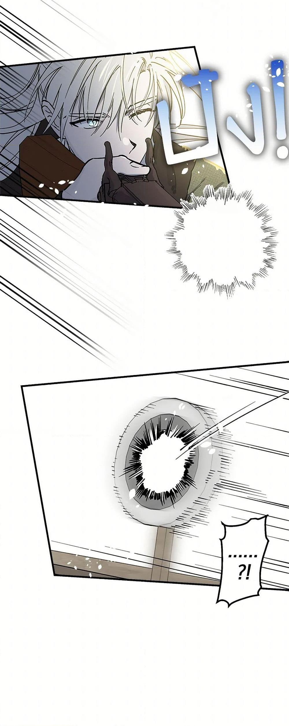 Manga-lc-com อ่านมังงะ อ่านการ์ตูน ออนไลน์ ฟรี The Strongest Characters in the World are Obsessed With Me ตอนที่ 1 2 3 4 5 6 7 8 9 10 11 12 13 14 ฟรี ไม่มีโฆษณา Manga-lc - อ่าน มังงะ อ่าน การ์ตูน ออนไลน์ อ่านมังงะ ฟรี