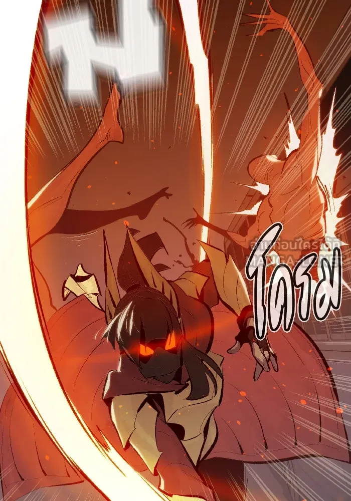 The Lone Necromancer ตอนที่ 69 รูปที่ 144