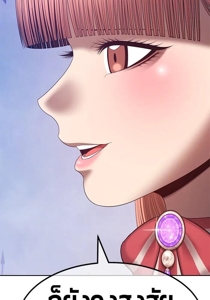 +99 ท่อนไม้พร้อมบวก ตอนที่ 77 รูปที่ 397