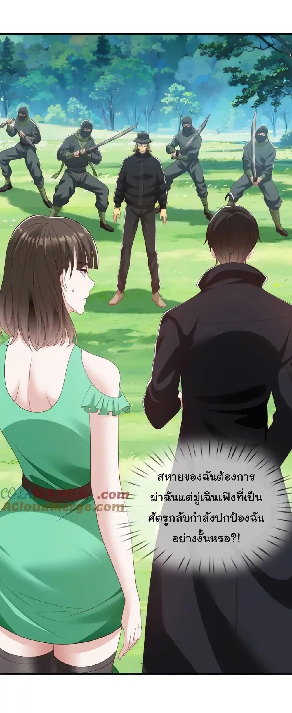 Manga-lc-com อ่านมังงะ อ่านการ์ตูน ออนไลน์ ฟรี I cultivated to become a god in the city ตอนที่ 1 2 3 4 5 6 7 8 9 10 11 12 13 14 ฟรี ไม่มีโฆษณา Manga-lc - อ่าน มังงะ อ่าน การ์ตูน ออนไลน์ อ่านมังงะ ฟรี