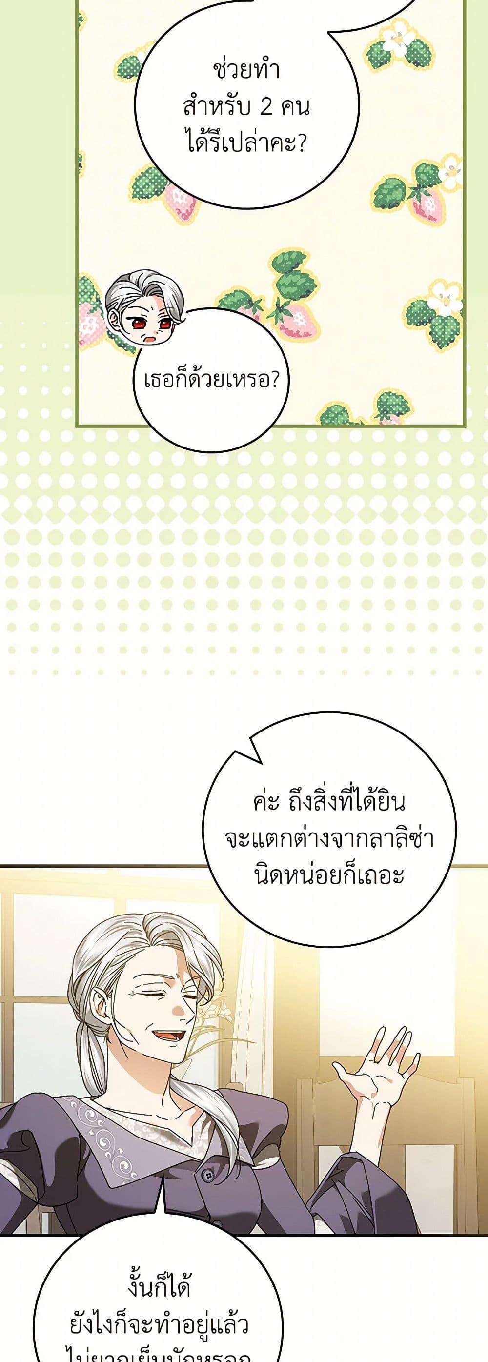 Manga-lc-com อ่านมังงะ อ่านการ์ตูน ออนไลน์ ฟรี The Perfect Plan for a Fairy-Tale Ending ตอนที่ 1 2 3 4 5 6 7 8 9 10 11 12 13 14 ฟรี ไม่มีโฆษณา Manga-lc - อ่าน มังงะ อ่าน การ์ตูน ออนไลน์ อ่านมังงะ ฟรี