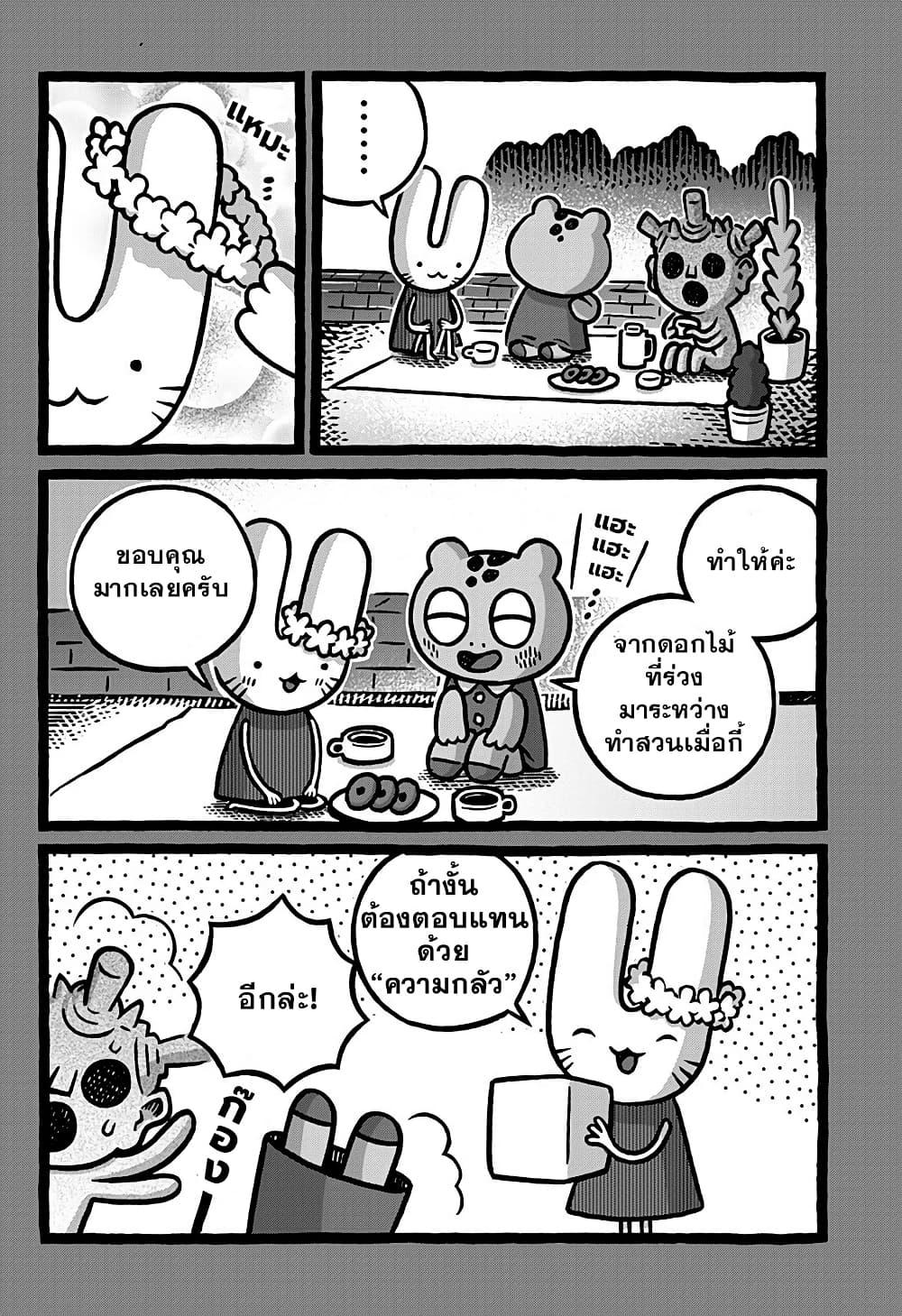 Manga-lc-com อ่านมังงะ อ่านการ์ตูน ออนไลน์ ฟรี Kowaiyasan ตอนที่ 1 2 3 4 5 6 7 8 9 10 11 12 13 14 ฟรี ไม่มีโฆษณา Manga-lc - อ่าน มังงะ อ่าน การ์ตูน ออนไลน์ อ่านมังงะ ฟรี