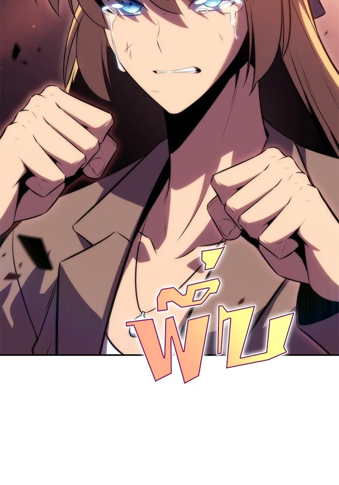 ผู้เล่นหน้าใหม่เลเวลแมกซ์ ตอนที่ 64 ไหโสโครก (1) รูปที่ 158