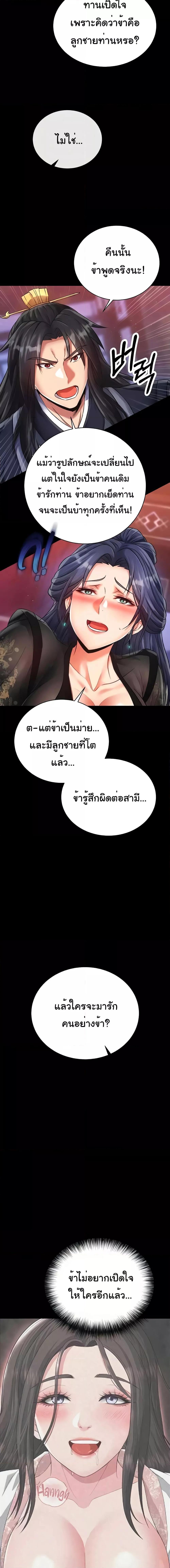 Manga-lc-com อ่านมังงะ อ่านการ์ตูน ออนไลน์ ฟรี I Ended Up in the World of Murim ตอนที่ 1 2 3 4 5 6 7 8 9 10 11 12 13 14 ฟรี ไม่มีโฆษณา Manga-lc - อ่าน มังงะ อ่าน การ์ตูน ออนไลน์ อ่านมังงะ ฟรี