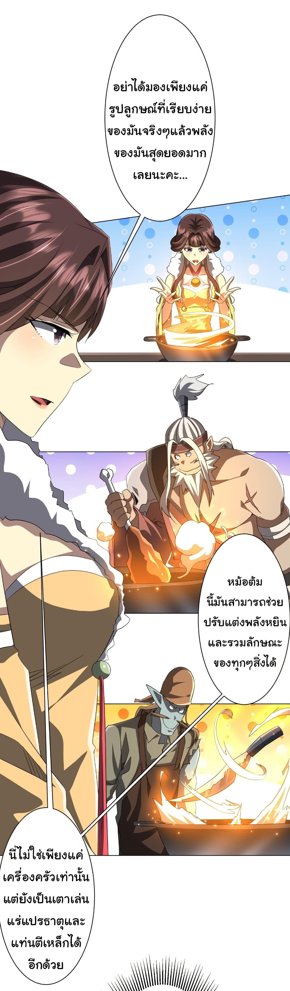 Manga-lc-com อ่านมังงะ อ่านการ์ตูน ออนไลน์ ฟรี Start with Trillions of Coins ตอนที่ 1 2 3 4 5 6 7 8 9 10 11 12 13 14 ฟรี ไม่มีโฆษณา Manga-lc - อ่าน มังงะ อ่าน การ์ตูน ออนไลน์ อ่านมังงะ ฟรี