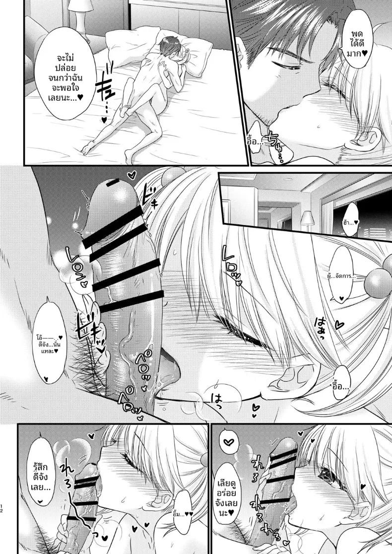 Doujin-Lc- อ่าน โดจิน มังฮวา เกาหลี ญี่ปุ่น จีน แปลไทย ใกล้เคียงรักแท้ (Ozaki Miray) ตอนที่ 1 2 3 4 5 6 7 8 9 10 11 12 13 14 ฟรี ไม่มีโฆษณา อ่าน โดจิน Manhwa เกาหลี ญี่ปุ่น จีน เรามีครบ คัดมาให้เน้นๆ โดจิน 18+ รับประกันความฟินโดย  Doujin Lc