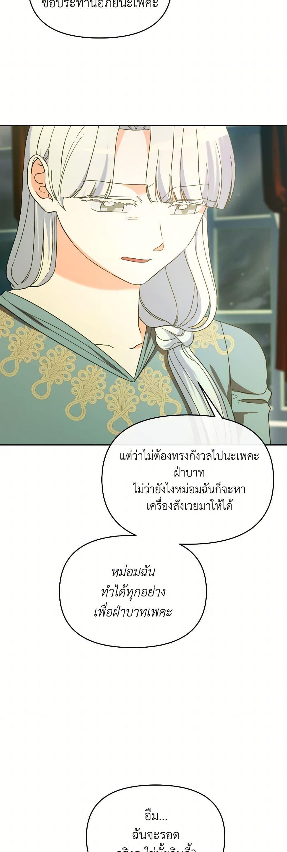 Manga-lc-com อ่านมังงะ อ่านการ์ตูน ออนไลน์ ฟรี The Villainess’s Dazzling Debut ตอนที่ 1 2 3 4 5 6 7 8 9 10 11 12 13 14 ฟรี ไม่มีโฆษณา Manga-lc - อ่าน มังงะ อ่าน การ์ตูน ออนไลน์ อ่านมังงะ ฟรี