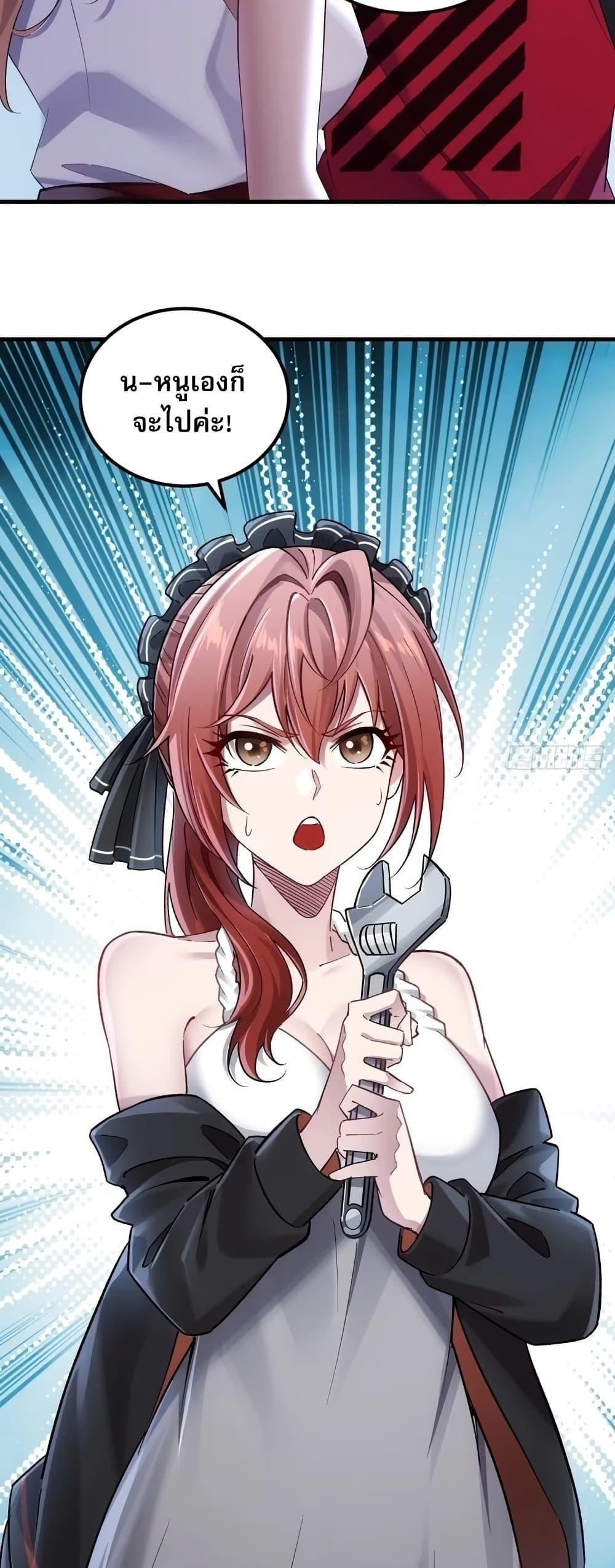 Manga-lc-com อ่านมังงะ อ่านการ์ตูน ออนไลน์ ฟรี Future City S The Awakening of Perfect Fortune ตอนที่ 1 2 3 4 5 6 7 8 9 10 11 12 13 14 ฟรี ไม่มีโฆษณา Manga-lc - อ่าน มังงะ อ่าน การ์ตูน ออนไลน์ อ่านมังงะ ฟรี