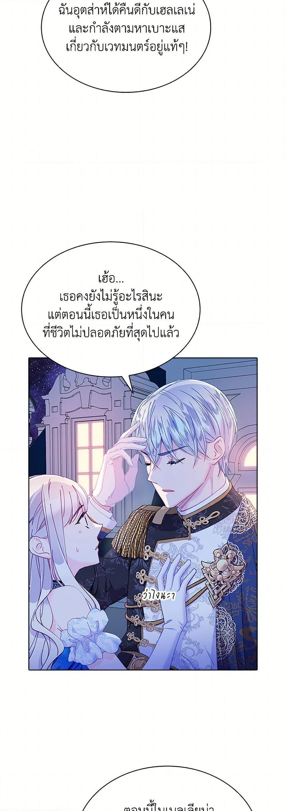 Manga-lc-com อ่านมังงะ อ่านการ์ตูน ออนไลน์ ฟรี The Mighty Extra – One Girl Changes the World ตอนที่ 1 2 3 4 5 6 7 8 9 10 11 12 13 14 ฟรี ไม่มีโฆษณา Manga-lc - อ่าน มังงะ อ่าน การ์ตูน ออนไลน์ อ่านมังงะ ฟรี