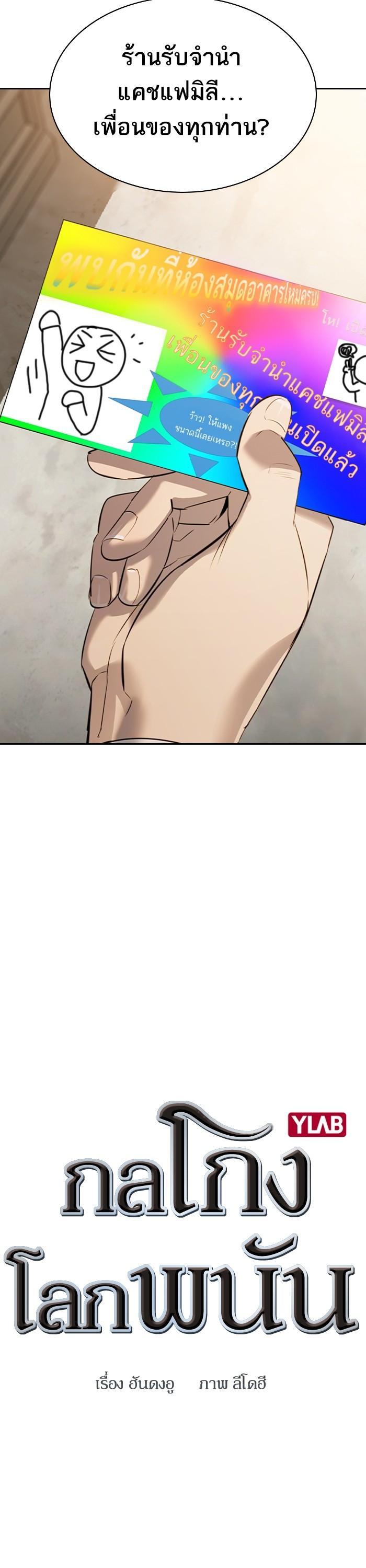 Manga-lc-com อ่านมังงะ อ่านการ์ตูน ออนไลน์ ฟรี The World Is Money and Power กลโกงโลกพนัน ตอนที่ 1 2 3 4 5 6 7 8 9 10 11 12 13 14 ฟรี ไม่มีโฆษณา Manga-lc - อ่าน มังงะ อ่าน การ์ตูน ออนไลน์ อ่านมังงะ ฟรี