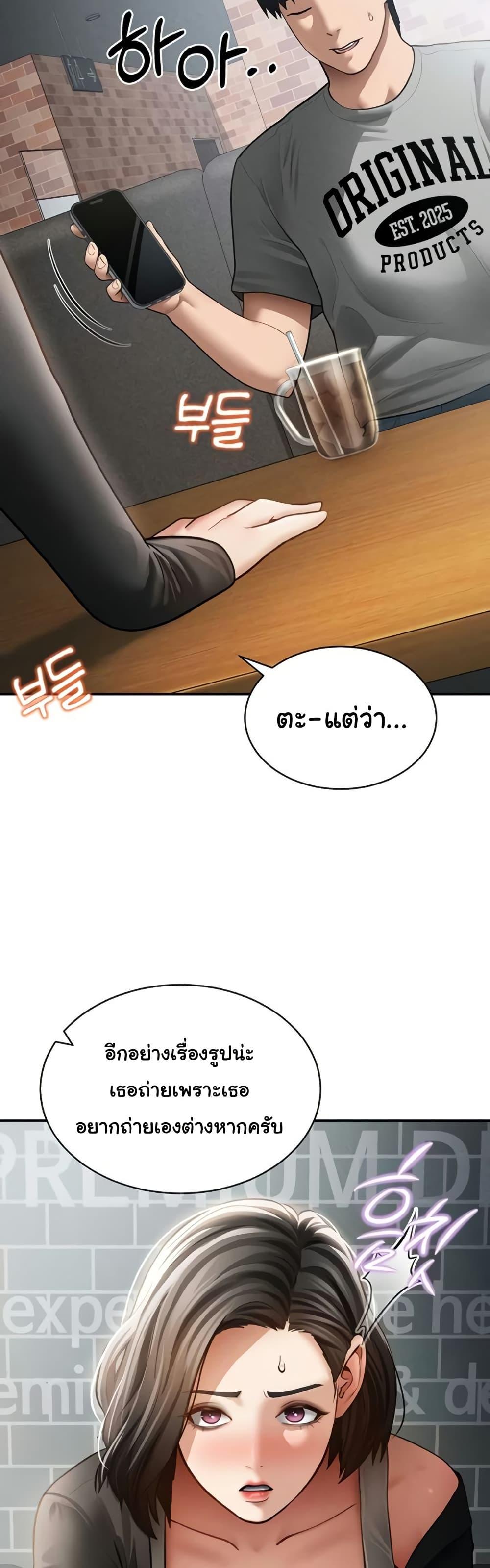 Doujin-Lc- อ่าน โดจิน มังฮวา เกาหลี ญี่ปุ่น จีน แปลไทย My Eyes Now See ตอนที่ 1 2 3 4 5 6 7 8 9 10 11 12 13 14 ฟรี ไม่มีโฆษณา อ่าน โดจิน Manhwa เกาหลี ญี่ปุ่น จีน เรามีครบ คัดมาให้เน้นๆ โดจิน 18+ รับประกันความฟินโดย  Doujin Lc