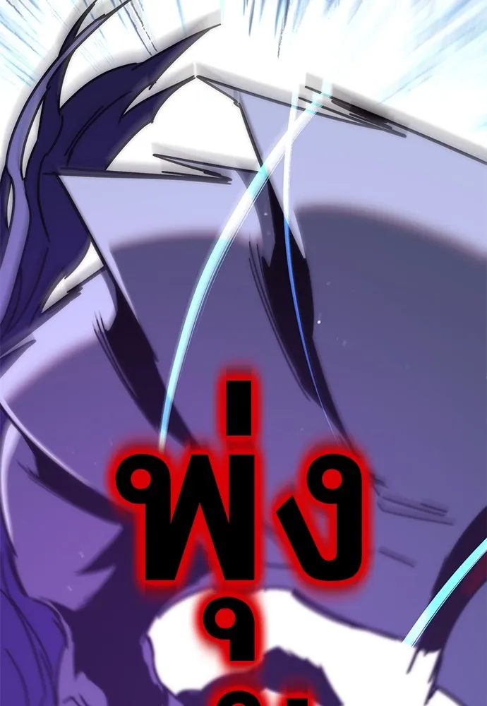 ชำแหละอะคาเดมีด้วยมีดแล่ปลา ตอนที่ 20 สอบกลางภาค (5) รูปที่ 71