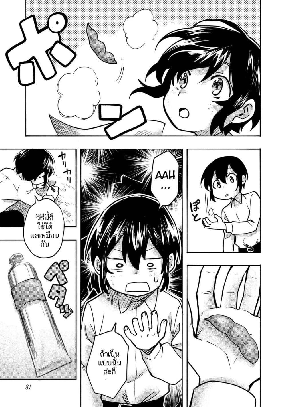 Manga-lc-com อ่านมังงะ อ่านการ์ตูน ออนไลน์ ฟรี Kyou mo E ni Kaita Mochi ga Umai ตอนที่ 1 2 3 4 5 6 7 8 9 10 11 12 13 14 ฟรี ไม่มีโฆษณา Manga-lc - อ่าน มังงะ อ่าน การ์ตูน ออนไลน์ อ่านมังงะ ฟรี