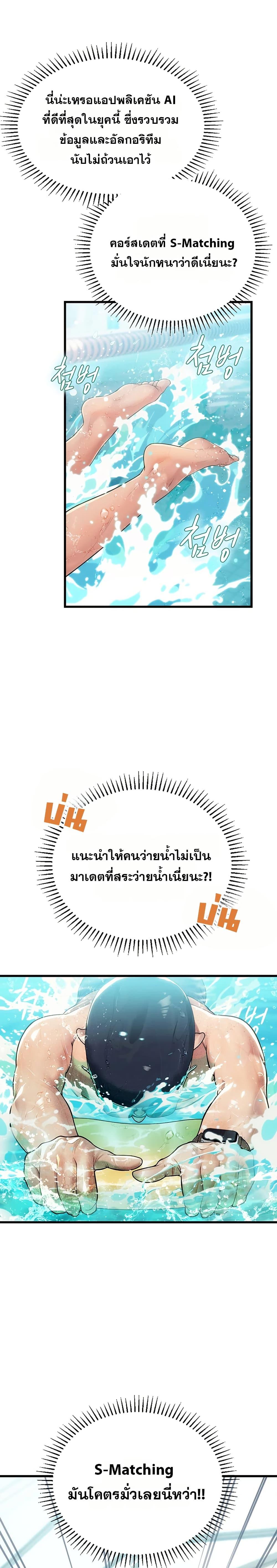 Doujin-Lc- อ่าน โดจิน มังฮวา เกาหลี ญี่ปุ่น จีน แปลไทย S Matching ตอนที่ 1 2 3 4 5 6 7 8 9 10 11 12 13 14 ฟรี ไม่มีโฆษณา อ่าน โดจิน Manhwa เกาหลี ญี่ปุ่น จีน เรามีครบ คัดมาให้เน้นๆ โดจิน 18+ รับประกันความฟินโดย  Doujin Lc