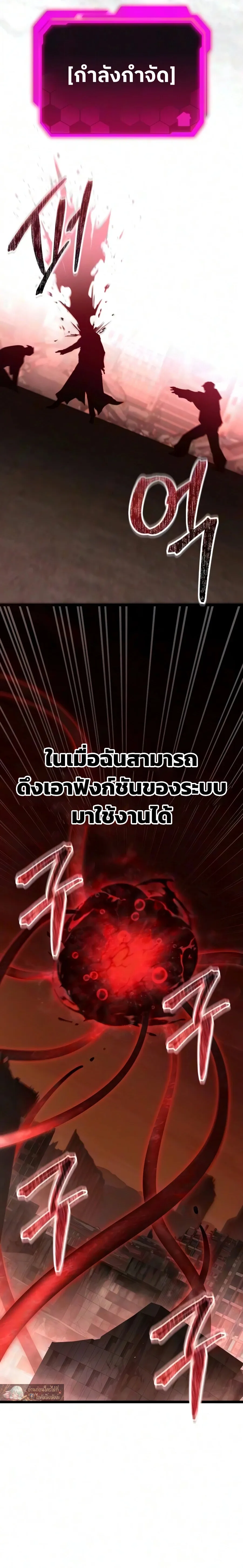 Absolute Person in Every Corner โทษท_ พ_นท_น_ห_ามออก_ ตอนที่ ตอนที่ 87 รูปที่ 5
