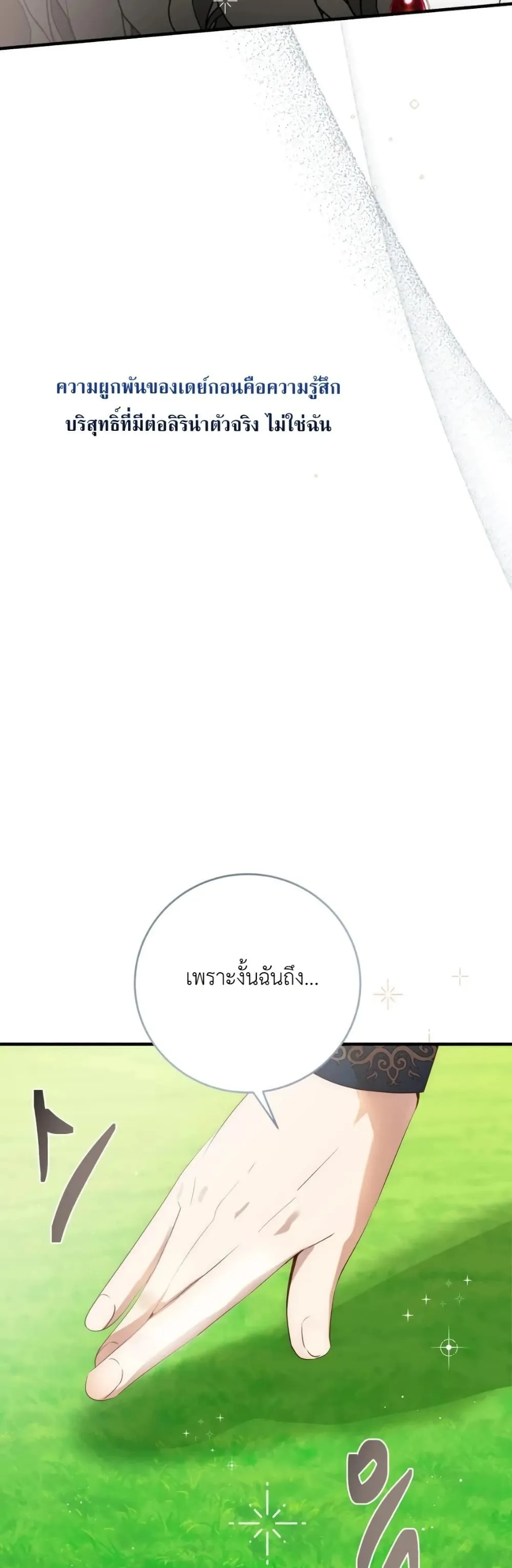 Manga-lc-com อ่านมังงะ อ่านการ์ตูน ออนไลน์ ฟรี How to Survive as the Daughter of the Emperor Who Killed Me ตอนที่ 1 2 3 4 5 6 7 8 9 10 11 12 13 14 ฟรี ไม่มีโฆษณา Manga-lc - อ่าน มังงะ อ่าน การ์ตูน ออนไลน์ อ่านมังงะ ฟรี