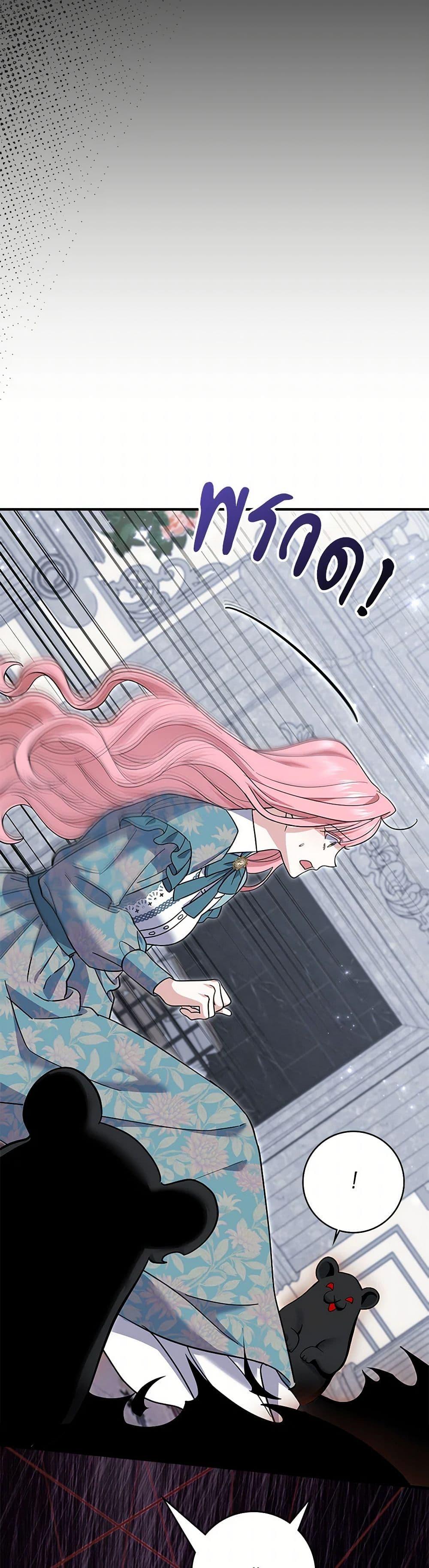 Manga-lc-com อ่านมังงะ อ่านการ์ตูน ออนไลน์ ฟรี My Dark Fiancé Is Interfering With My Flowery Path ตอนที่ 1 2 3 4 5 6 7 8 9 10 11 12 13 14 ฟรี ไม่มีโฆษณา Manga-lc - อ่าน มังงะ อ่าน การ์ตูน ออนไลน์ อ่านมังงะ ฟรี