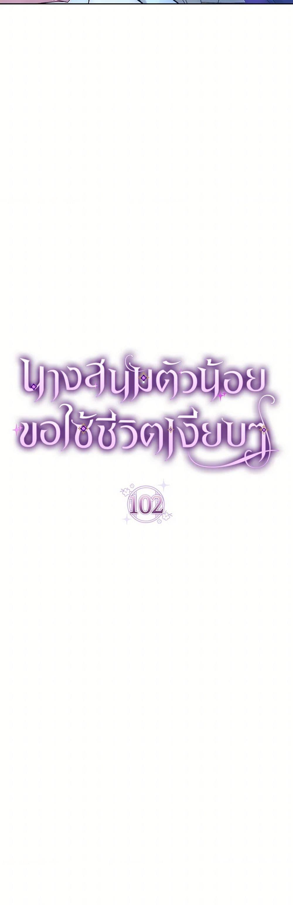 Manga-lc-com อ่านมังงะ อ่านการ์ตูน ออนไลน์ ฟรี The Baby Concubine Wants to Live Quietly ตอนที่ 1 2 3 4 5 6 7 8 9 10 11 12 13 14 ฟรี ไม่มีโฆษณา Manga-lc - อ่าน มังงะ อ่าน การ์ตูน ออนไลน์ อ่านมังงะ ฟรี