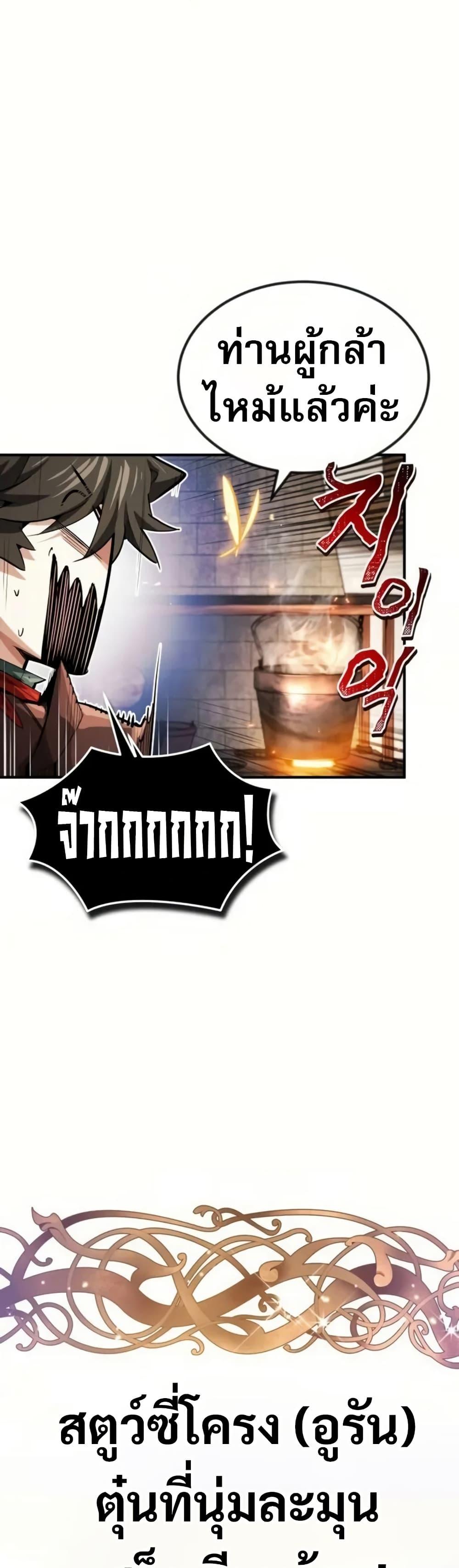 Manga-lc-com อ่านมังงะ อ่านการ์ตูน ออนไลน์ ฟรี There’s No Such Thing as a Bad Hero in the World ตอนที่ 1 2 3 4 5 6 7 8 9 10 11 12 13 14 ฟรี ไม่มีโฆษณา Manga-lc - อ่าน มังงะ อ่าน การ์ตูน ออนไลน์ อ่านมังงะ ฟรี