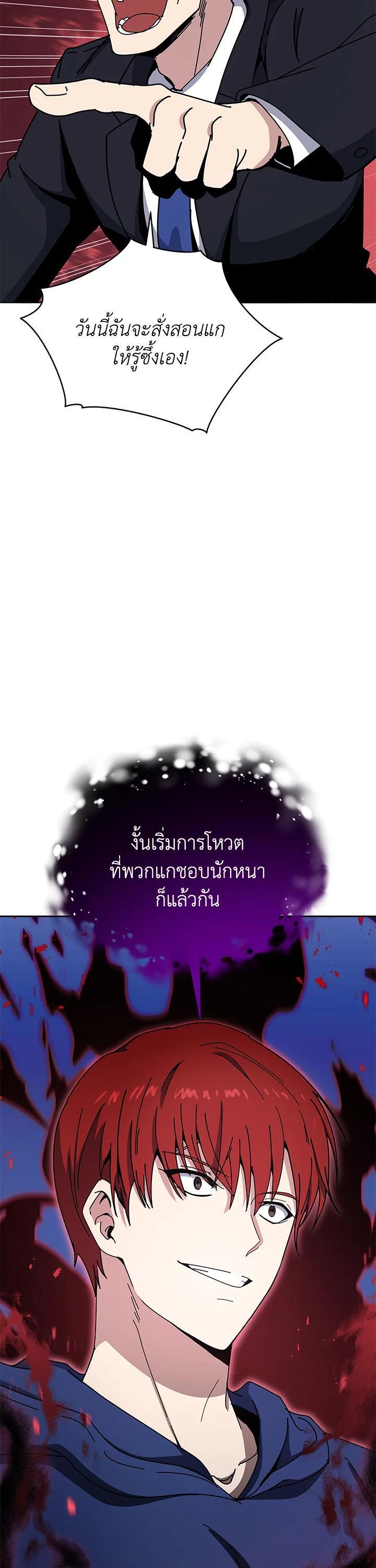 Manga-lc-com อ่านมังงะ อ่านการ์ตูน ออนไลน์ ฟรี The Descent of the Demonic Master ตอนที่ 1 2 3 4 5 6 7 8 9 10 11 12 13 14 ฟรี ไม่มีโฆษณา Manga-lc - อ่าน มังงะ อ่าน การ์ตูน ออนไลน์ อ่านมังงะ ฟรี