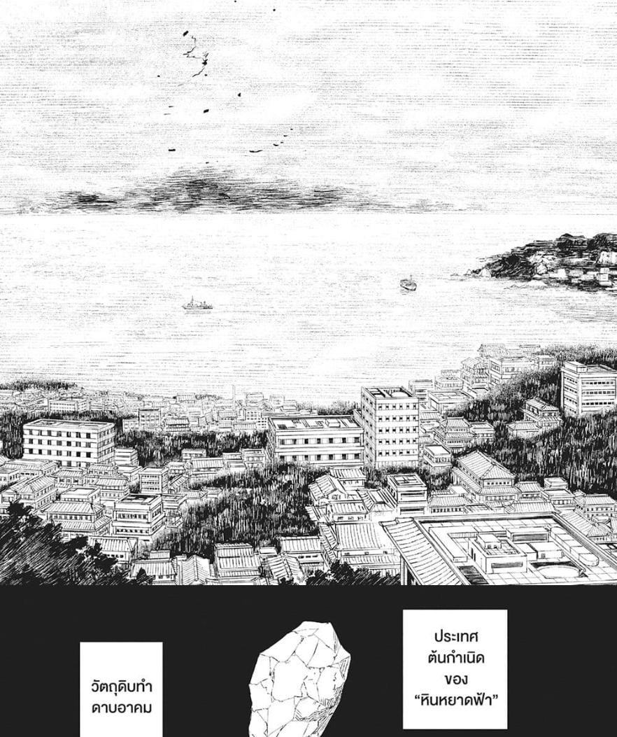 Manga-lc-com อ่านมังงะ อ่านการ์ตูน ออนไลน์ ฟรี Kagurabachi ตอนที่ 1 2 3 4 5 6 7 8 9 10 11 12 13 14 ฟรี ไม่มีโฆษณา Manga-lc - อ่าน มังงะ อ่าน การ์ตูน ออนไลน์ อ่านมังงะ ฟรี