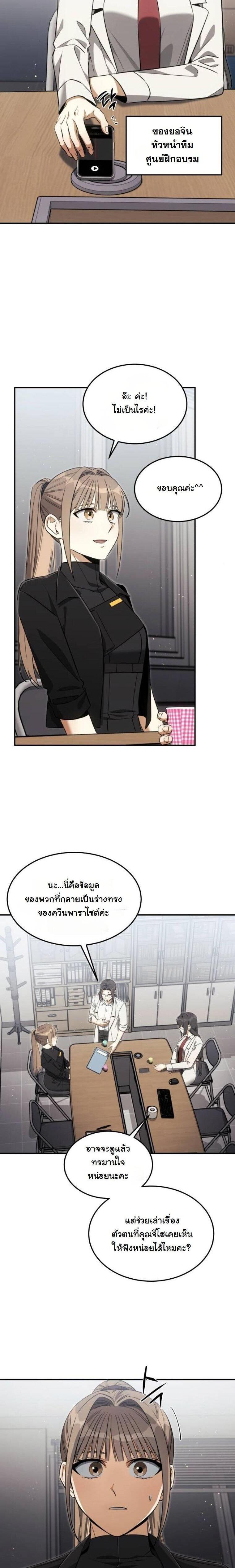 Manga-lc-com อ่านมังงะ อ่านการ์ตูน ออนไลน์ ฟรี The Hunter Lives in a Rented Apartment ตอนที่ 1 2 3 4 5 6 7 8 9 10 11 12 13 14 ฟรี ไม่มีโฆษณา Manga-lc - อ่าน มังงะ อ่าน การ์ตูน ออนไลน์ อ่านมังงะ ฟรี