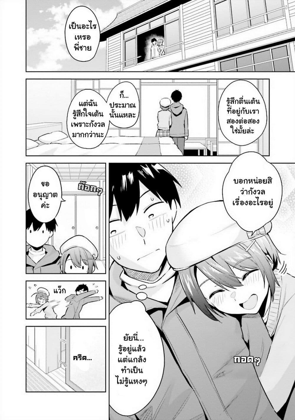 Manga-lc-com อ่านมังงะ อ่านการ์ตูน ออนไลน์ ฟรี Jitsu wa Imouto Deshita. ~Saikin dekita Giri no Otouto no Kyorikan ga Yatara Chikai wake~ ตอนที่ 1 2 3 4 5 6 7 8 9 10 11 12 13 14 ฟรี ไม่มีโฆษณา Manga-lc - อ่าน มังงะ อ่าน การ์ตูน ออนไลน์ อ่านมังงะ ฟรี