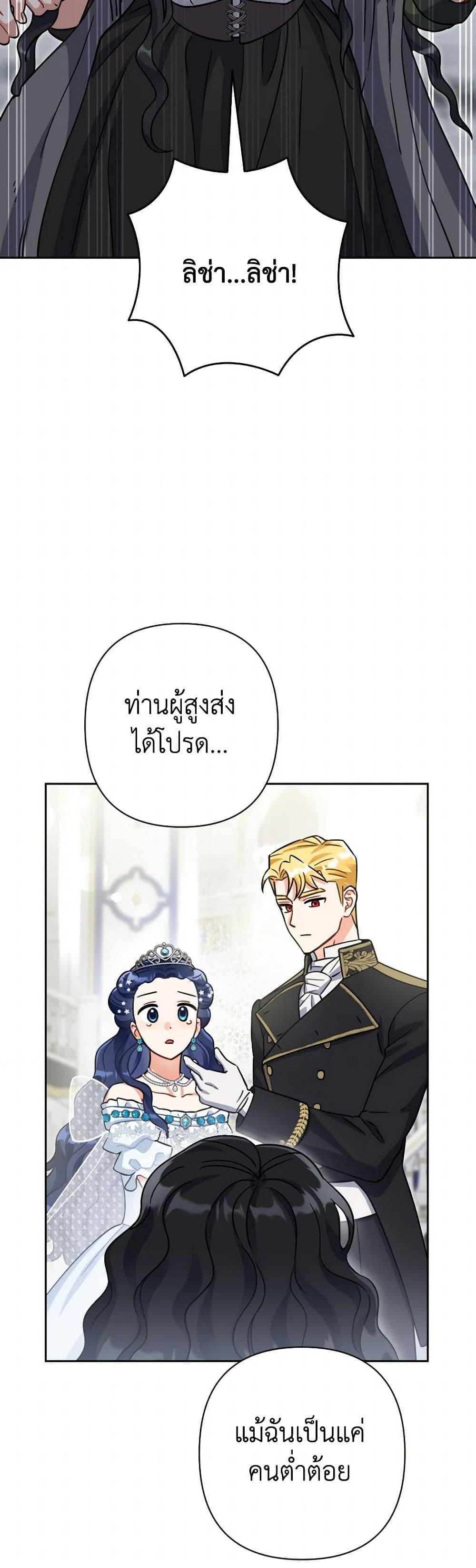 Manga-lc-com อ่านมังงะ อ่านการ์ตูน ออนไลน์ ฟรี Prince, Why Are You Nice to Me ตอนที่ 1 2 3 4 5 6 7 8 9 10 11 12 13 14 ฟรี ไม่มีโฆษณา Manga-lc - อ่าน มังงะ อ่าน การ์ตูน ออนไลน์ อ่านมังงะ ฟรี