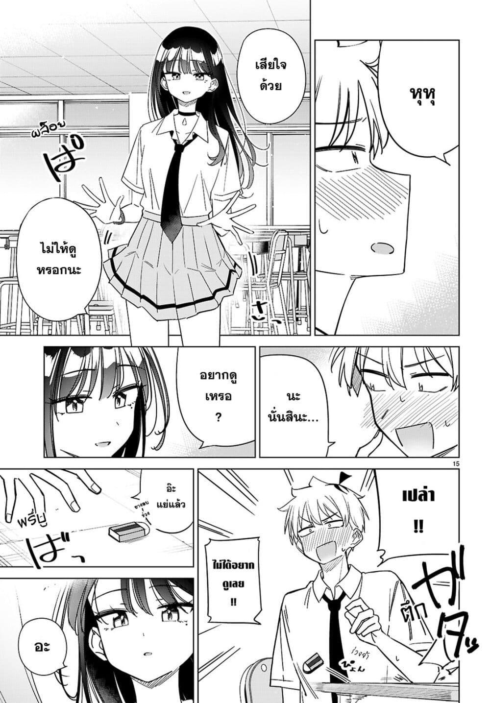 Manga-lc-com อ่านมังงะ อ่านการ์ตูน ออนไลน์ ฟรี Multiverse no Watashi, Koishite Ii desu ka ตอนที่ 1 2 3 4 5 6 7 8 9 10 11 12 13 14 ฟรี ไม่มีโฆษณา Manga-lc - อ่าน มังงะ อ่าน การ์ตูน ออนไลน์ อ่านมังงะ ฟรี