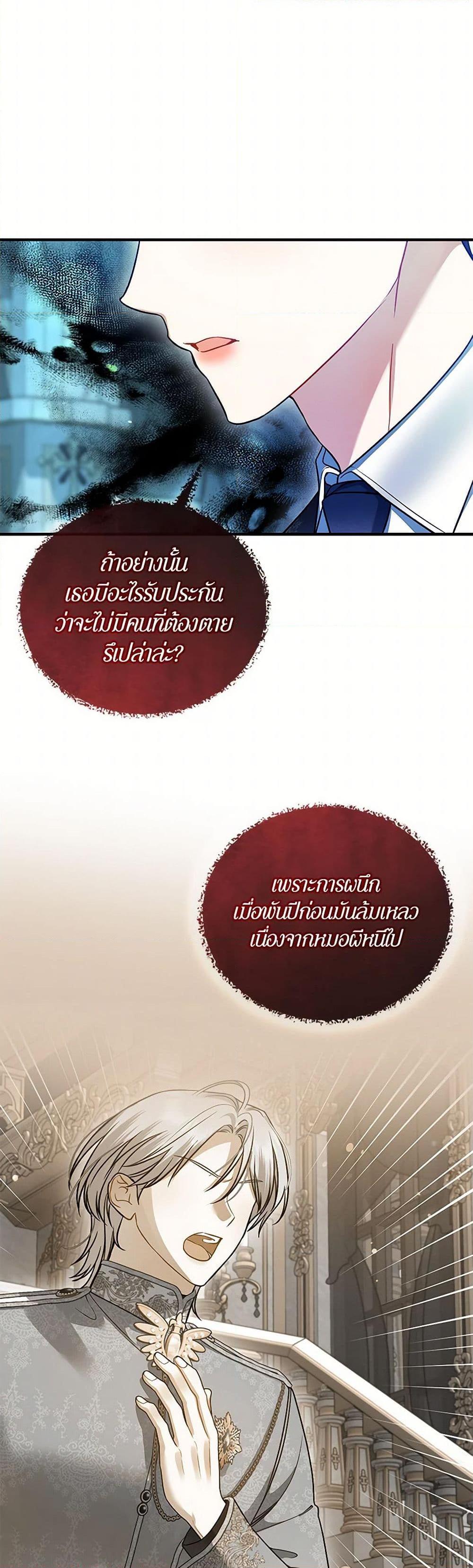 Manga-lc-com อ่านมังงะ อ่านการ์ตูน ออนไลน์ ฟรี I Became The Younger Sister Of A Regretful Obsessive Male Lead ตอนที่ 1 2 3 4 5 6 7 8 9 10 11 12 13 14 ฟรี ไม่มีโฆษณา Manga-lc - อ่าน มังงะ อ่าน การ์ตูน ออนไลน์ อ่านมังงะ ฟรี