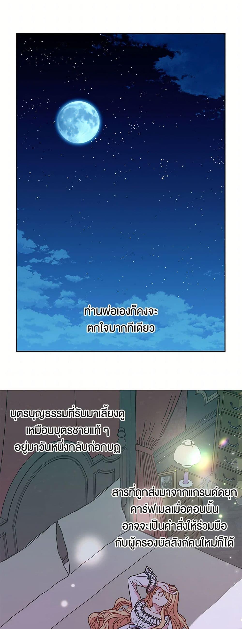 Manga-lc-com อ่านมังงะ อ่านการ์ตูน ออนไลน์ ฟรี My BFF is a Tyrant in Training ตอนที่ 1 2 3 4 5 6 7 8 9 10 11 12 13 14 ฟรี ไม่มีโฆษณา Manga-lc - อ่าน มังงะ อ่าน การ์ตูน ออนไลน์ อ่านมังงะ ฟรี