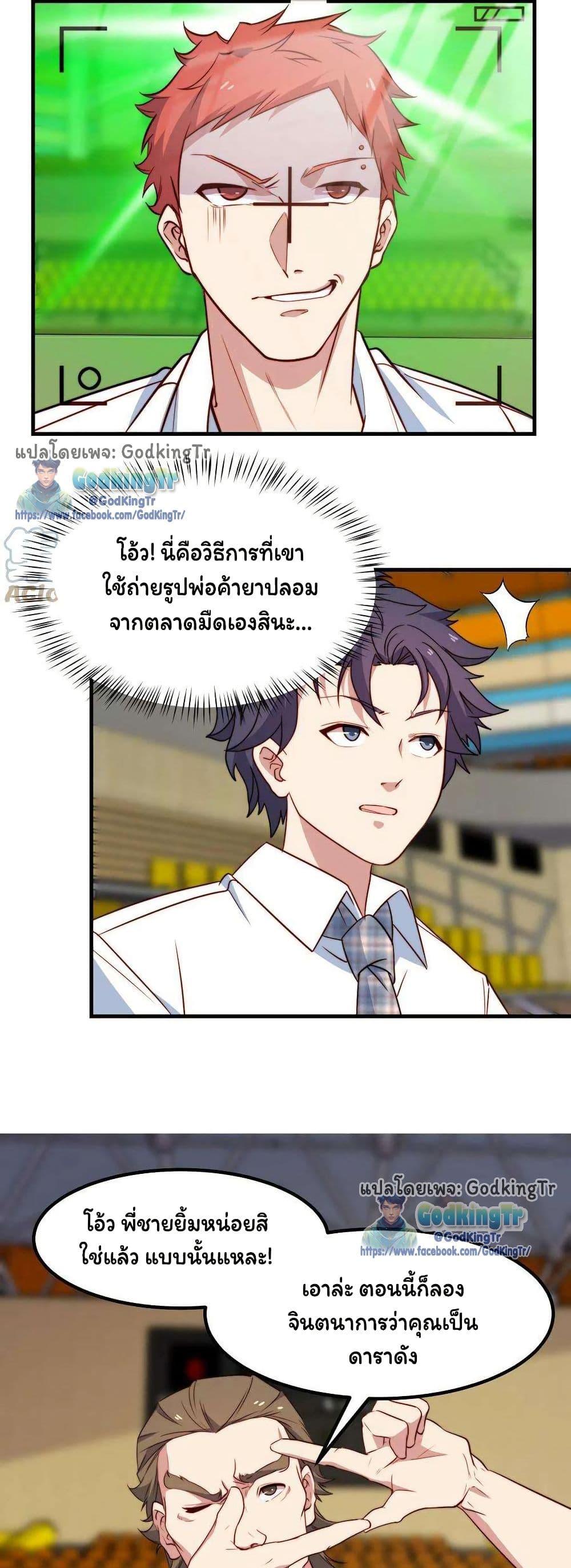 Manga-lc-com อ่านมังงะ อ่านการ์ตูน ออนไลน์ ฟรี Is It Reasonable for Me to Beat a Dragon With a Slime ตอนที่ 1 2 3 4 5 6 7 8 9 10 11 12 13 14 ฟรี ไม่มีโฆษณา Manga-lc - อ่าน มังงะ อ่าน การ์ตูน ออนไลน์ อ่านมังงะ ฟรี