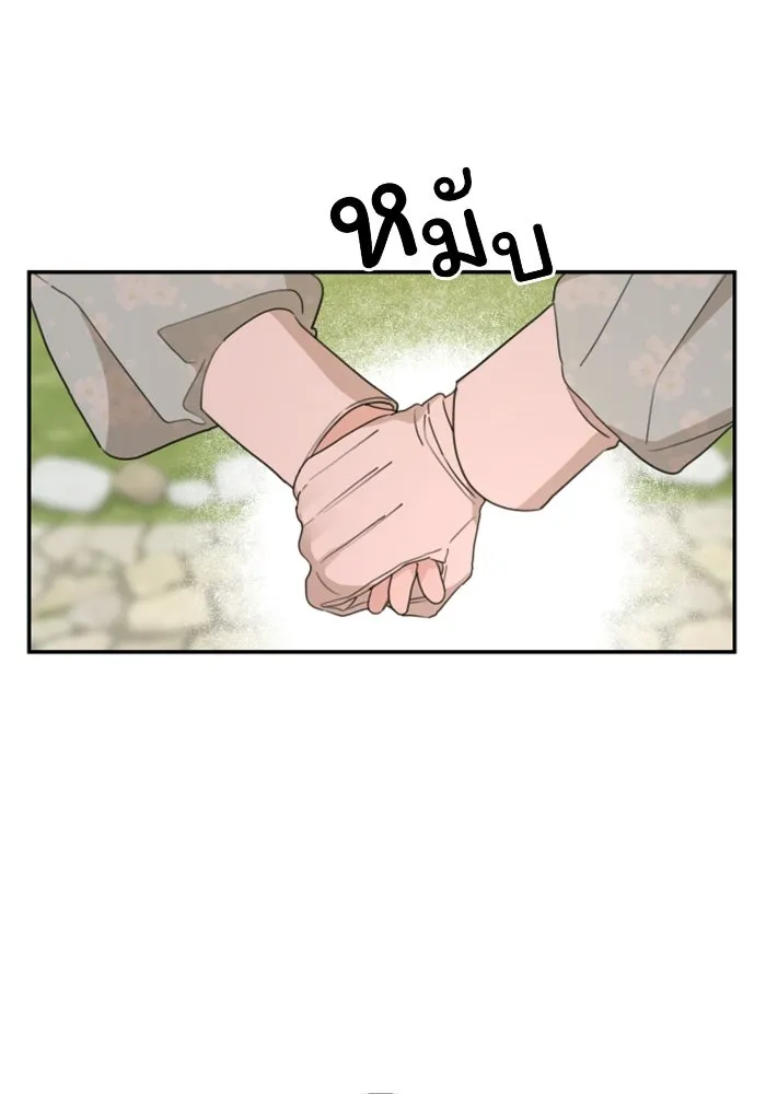 ครอบครัวสามีเห็นทีจะคลั่งรัก ตอนที่ 36 รูปที่ 53