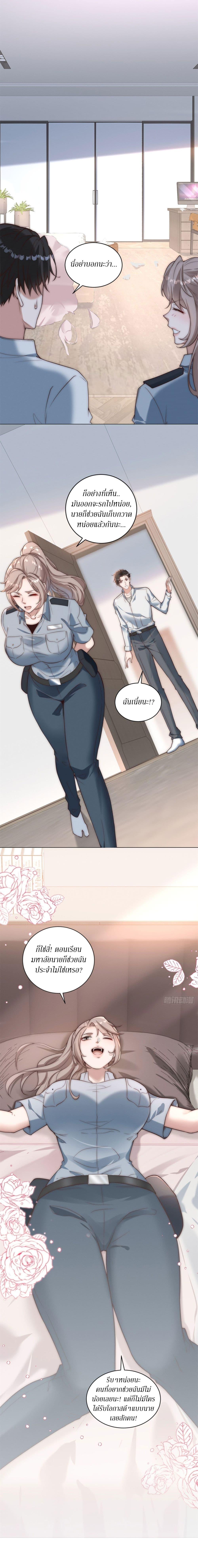 Manga-lc-com อ่านมังงะ อ่านการ์ตูน ออนไลน์ ฟรี Dominating With the Price Collapse System ตอนที่ 1 2 3 4 5 6 7 8 9 10 11 12 13 14 ฟรี ไม่มีโฆษณา Manga-lc - อ่าน มังงะ อ่าน การ์ตูน ออนไลน์ อ่านมังงะ ฟรี