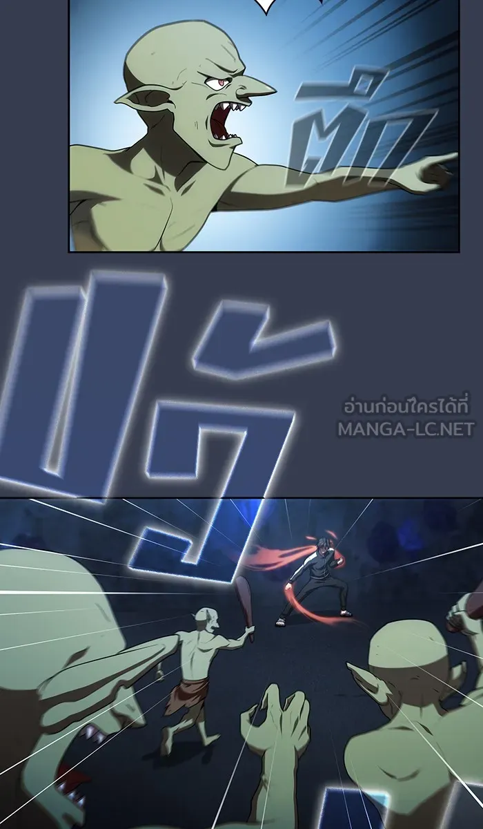 ผู้เล่นขั้นเทพแห่งหอคอยฝึกสอน ตอนที่ 80 รูปที่ 78