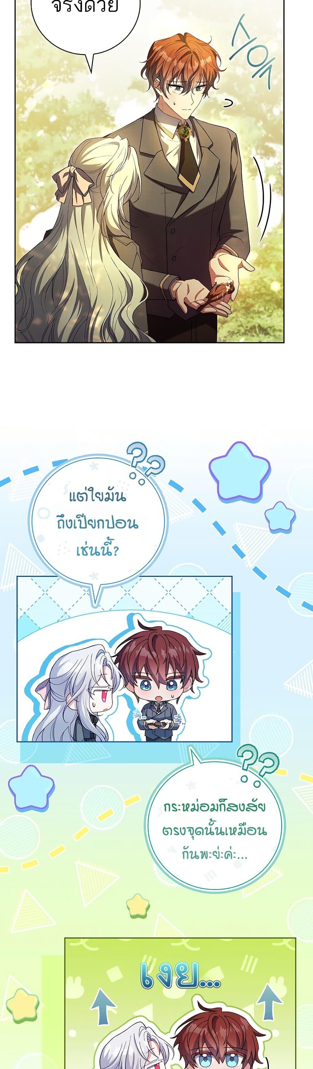 Manga-lc-com อ่านมังงะ อ่านการ์ตูน ออนไลน์ ฟรี The Father and the Daughter ตอนที่ 1 2 3 4 5 6 7 8 9 10 11 12 13 14 ฟรี ไม่มีโฆษณา Manga-lc - อ่าน มังงะ อ่าน การ์ตูน ออนไลน์ อ่านมังงะ ฟรี