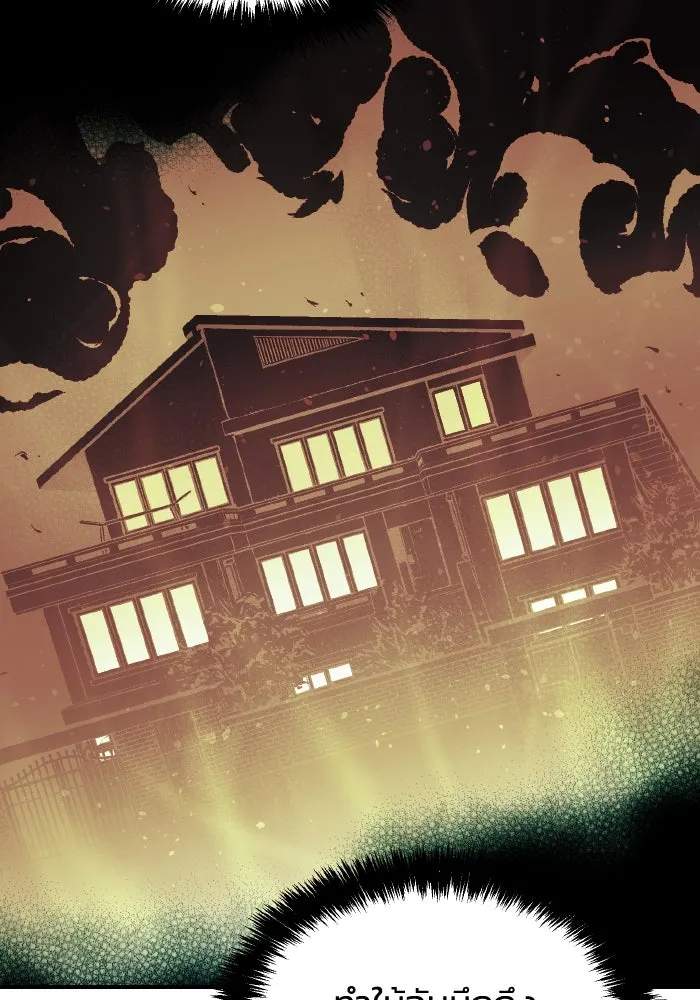 The Lone Necromancer ตอนที่ 94 รูปที่ 16