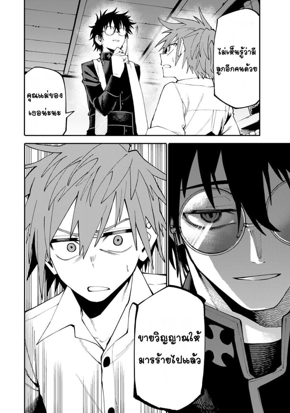 Manga-lc-com อ่านมังงะ อ่านการ์ตูน ออนไลน์ ฟรี I’m a Mother Adventurer, and Thanks to the Login Bonus, I’ve Unlocked the Skill “Housewife.” ตอนที่ 1 2 3 4 5 6 7 8 9 10 11 12 13 14 ฟรี ไม่มีโฆษณา Manga-lc - อ่าน มังงะ อ่าน การ์ตูน ออนไลน์ อ่านมังงะ ฟรี