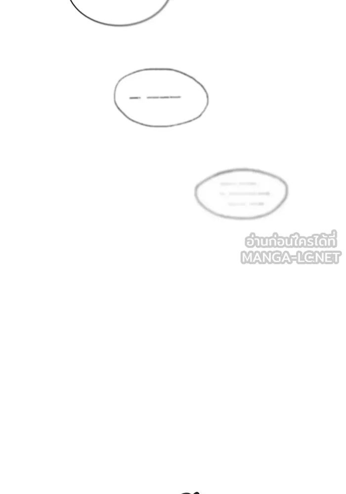 ศาสตราจารย์จำเป็นแห่งอะคาเดมี ตอนที่ 59 รูปที่ 24