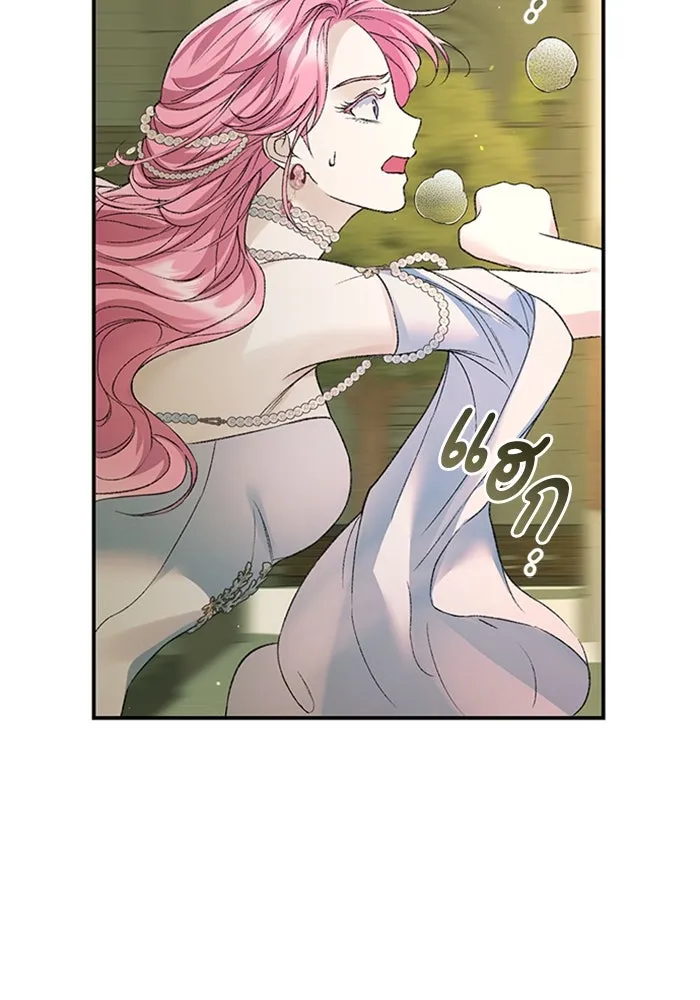 ไหนบอกว่าฉันใกล้ตาย ตอนที่ 62 รูปที่ 38