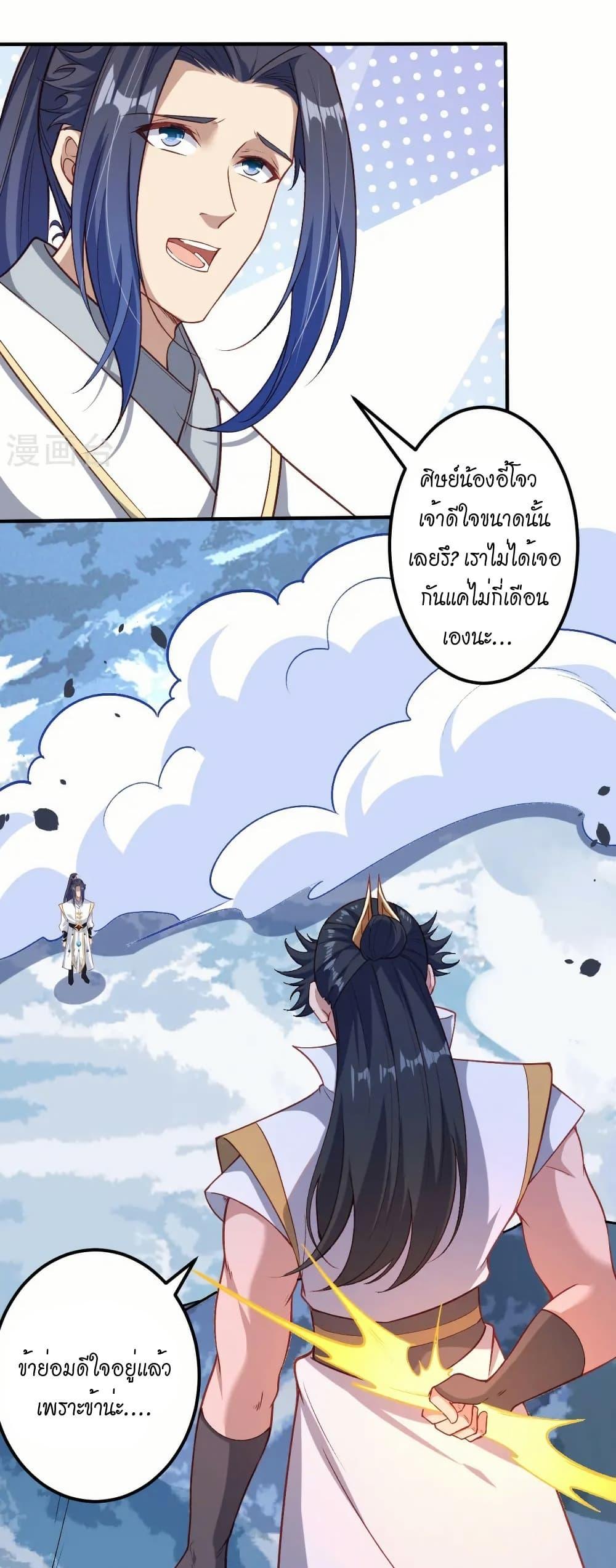 Manga-lc-com อ่านมังงะ อ่านการ์ตูน ออนไลน์ ฟรี Against the Gods อสูรพลิกฟ้า ตอนที่ 1 2 3 4 5 6 7 8 9 10 11 12 13 14 ฟรี ไม่มีโฆษณา Manga-lc - อ่าน มังงะ อ่าน การ์ตูน ออนไลน์ อ่านมังงะ ฟรี