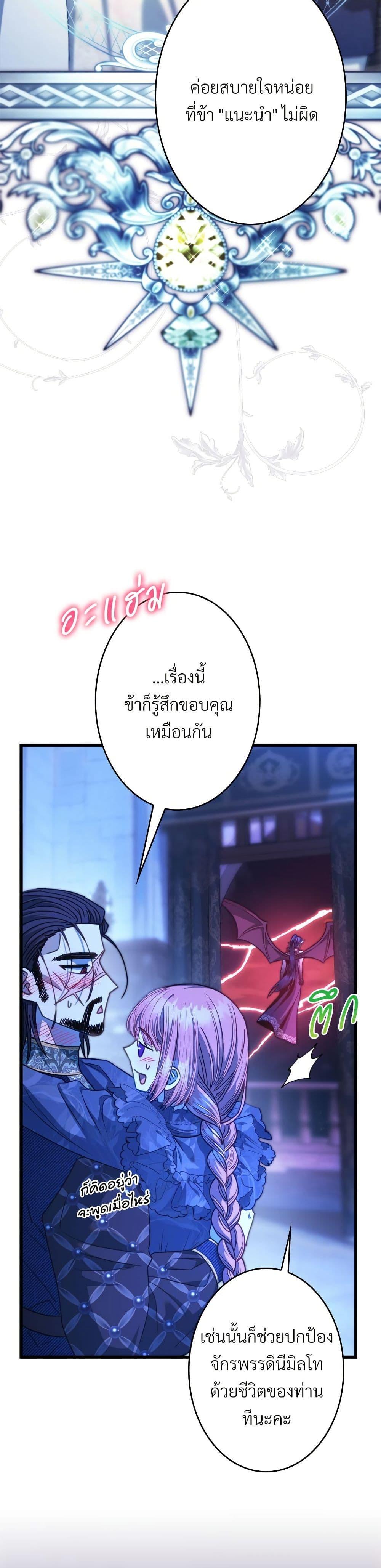 Manga-lc-com อ่านมังงะ อ่านการ์ตูน ออนไลน์ ฟรี Another Typical Fantasy Romance ตอนที่ 1 2 3 4 5 6 7 8 9 10 11 12 13 14 ฟรี ไม่มีโฆษณา Manga-lc - อ่าน มังงะ อ่าน การ์ตูน ออนไลน์ อ่านมังงะ ฟรี