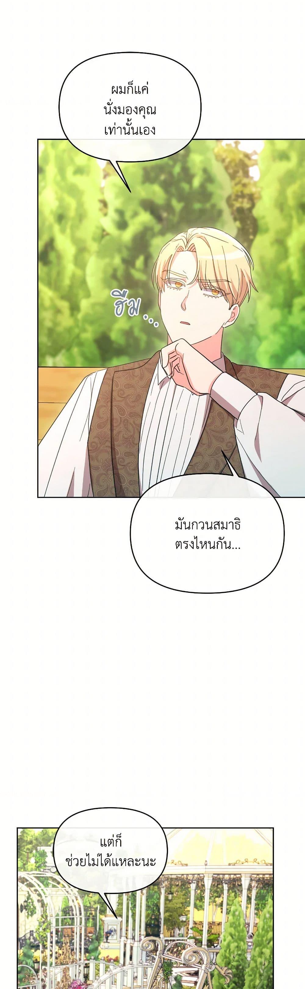 Manga-lc-com อ่านมังงะ อ่านการ์ตูน ออนไลน์ ฟรี The Villainess’s Dazzling Debut ตอนที่ 1 2 3 4 5 6 7 8 9 10 11 12 13 14 ฟรี ไม่มีโฆษณา Manga-lc - อ่าน มังงะ อ่าน การ์ตูน ออนไลน์ อ่านมังงะ ฟรี