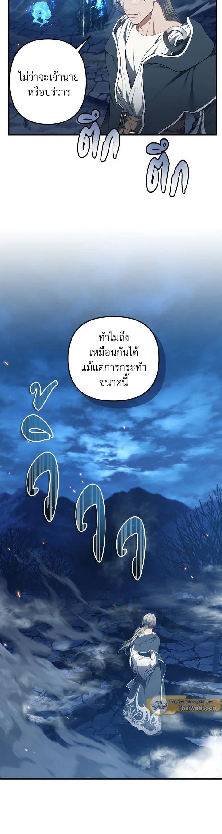 Manga-lc-com อ่านมังงะ อ่านการ์ตูน ออนไลน์ ฟรี Second Life Ranker ตอนที่ 1 2 3 4 5 6 7 8 9 10 11 12 13 14 ฟรี ไม่มีโฆษณา Manga-lc - อ่าน มังงะ อ่าน การ์ตูน ออนไลน์ อ่านมังงะ ฟรี
