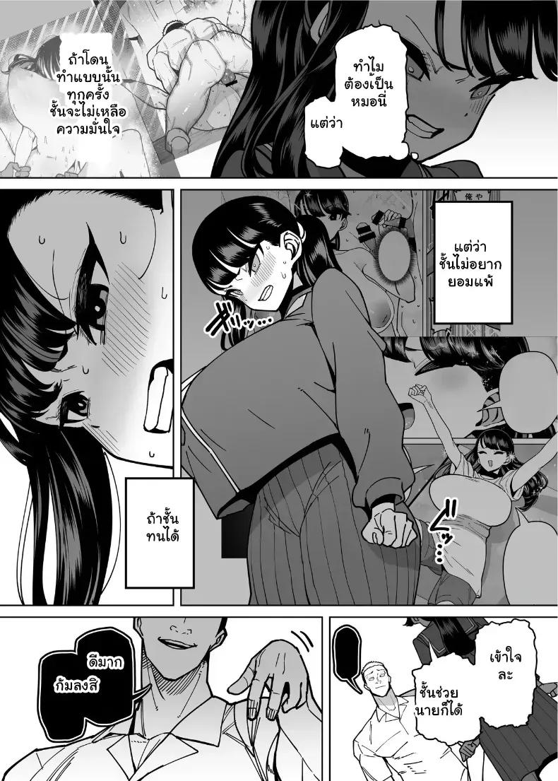 Doujin-Lc- อ่าน โดจิน มังฮวา เกาหลี ญี่ปุ่น จีน แปลไทย จัดหนักขยี้กามยัยสาวปากเก่งทำทรงเป็นเด็กดี กระแทกรสแซ่บสั่งสอนจนครางชื่อยอมสยบ ตอนที่ 1 2 3 4 5 6 7 8 9 10 11 12 13 14 ฟรี ไม่มีโฆษณา อ่าน โดจิน Manhwa เกาหลี ญี่ปุ่น จีน เรามีครบ คัดมาให้เน้นๆ โดจิน 18+ รับประกันความฟินโดย  Doujin Lc